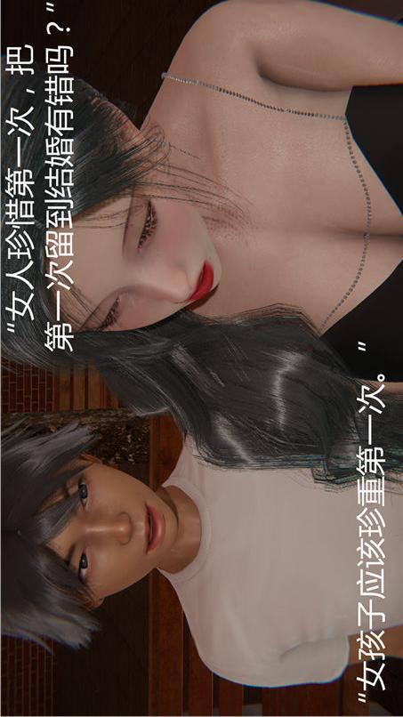 第13话 第 3 页