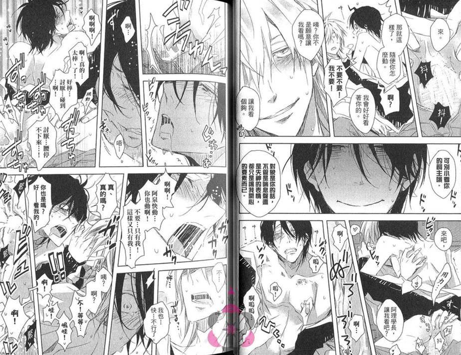 第1卷 第 18 页