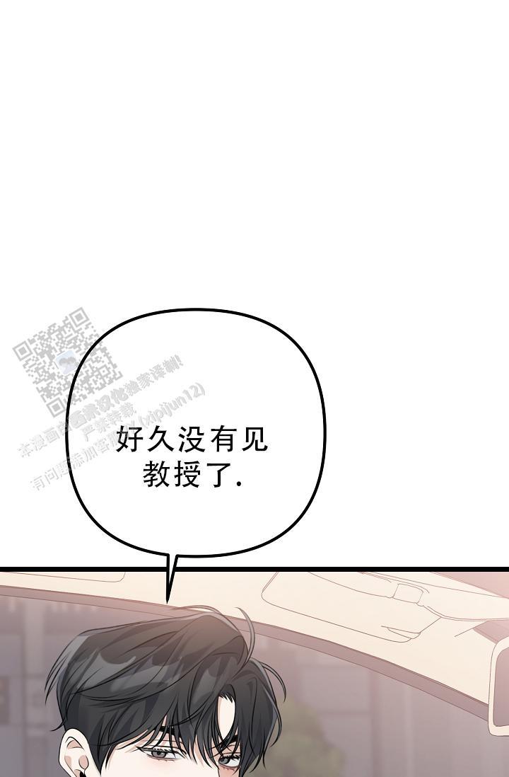第36话 不太懂 第 34 页