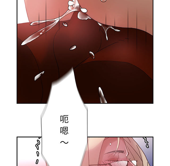 第9话 第 58 页