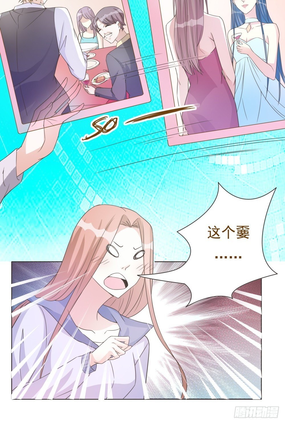 第38话 第 15 页