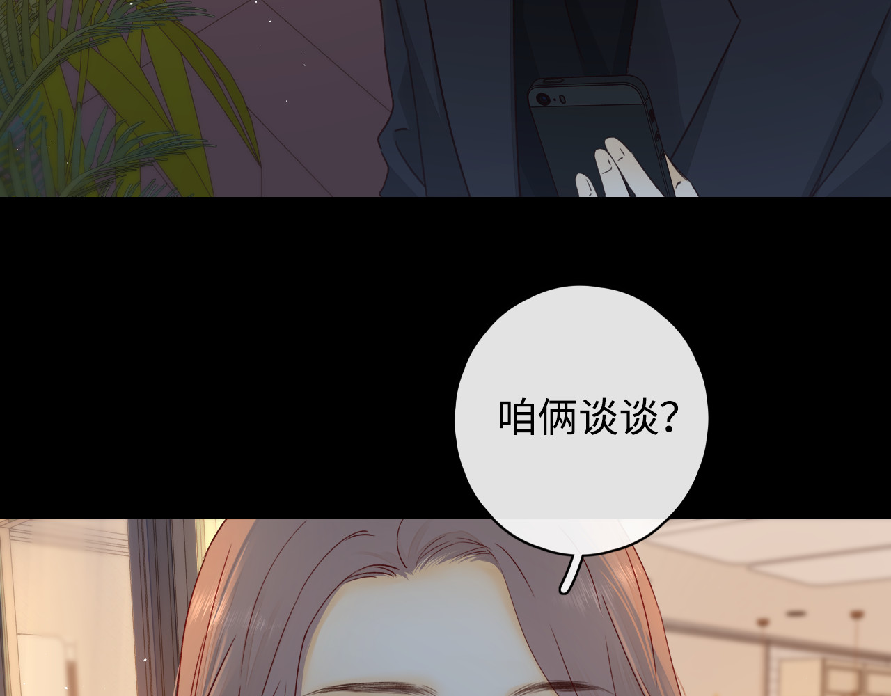 第16话 忘不掉的人 第 55 页