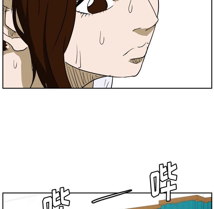 第50话 第 55 页