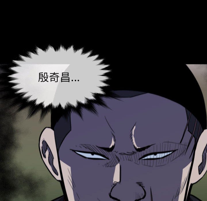 第 58 话 第 14 页