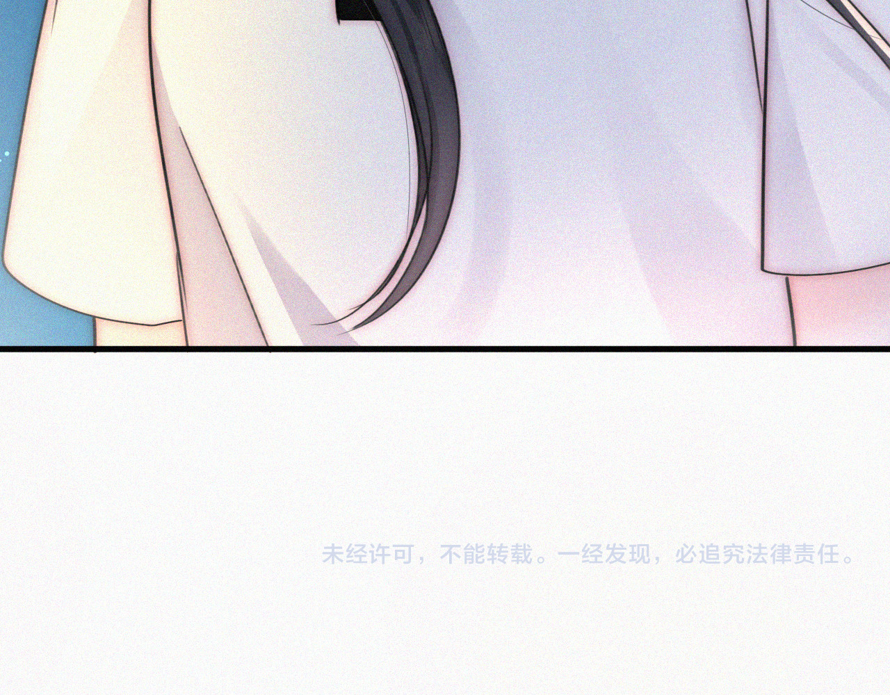 第83话 夸奖 第 95 页