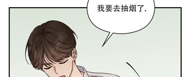 第49话 一次见面 第 136 页