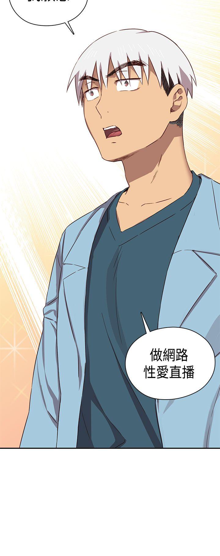 第38话 第 23 页
