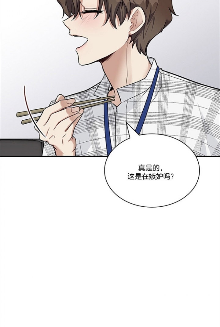 第53话 第53话 第 22 页
