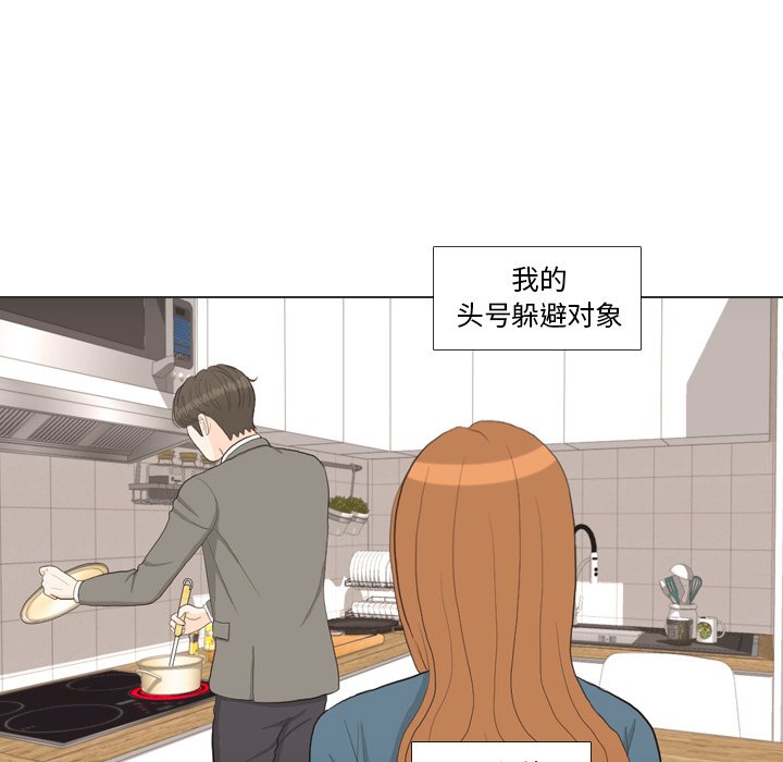 第34话 第 59 页