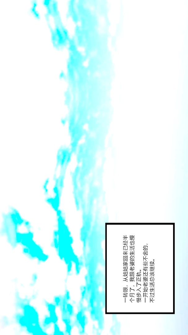 09【第1话】 第 7 页
