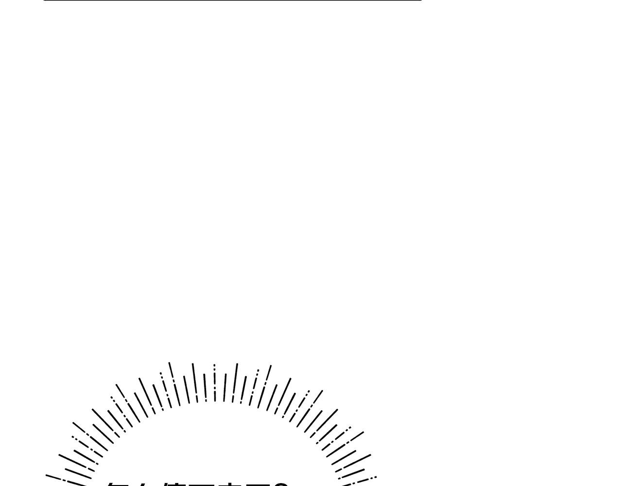 第10话 与女神见面 第 155 页
