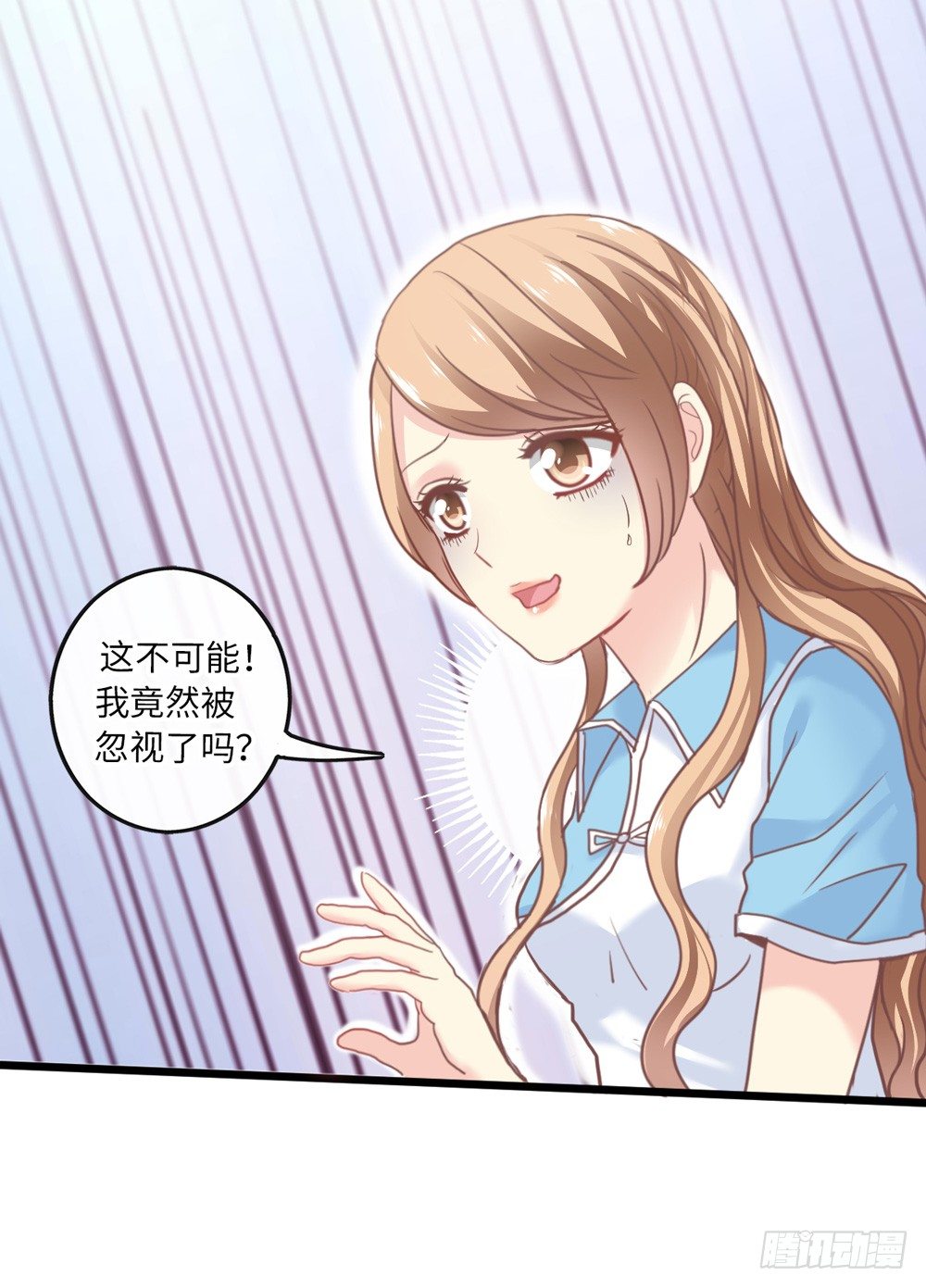 15、暗恋季节 第 26 页