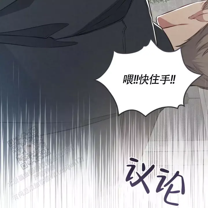 第38话 说完了吗? 第 45 页