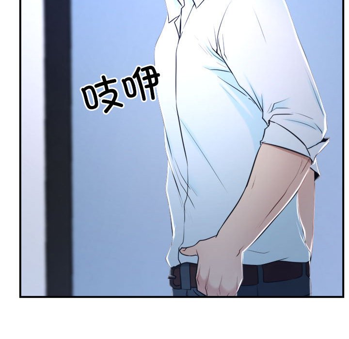 第13话 第 92 页