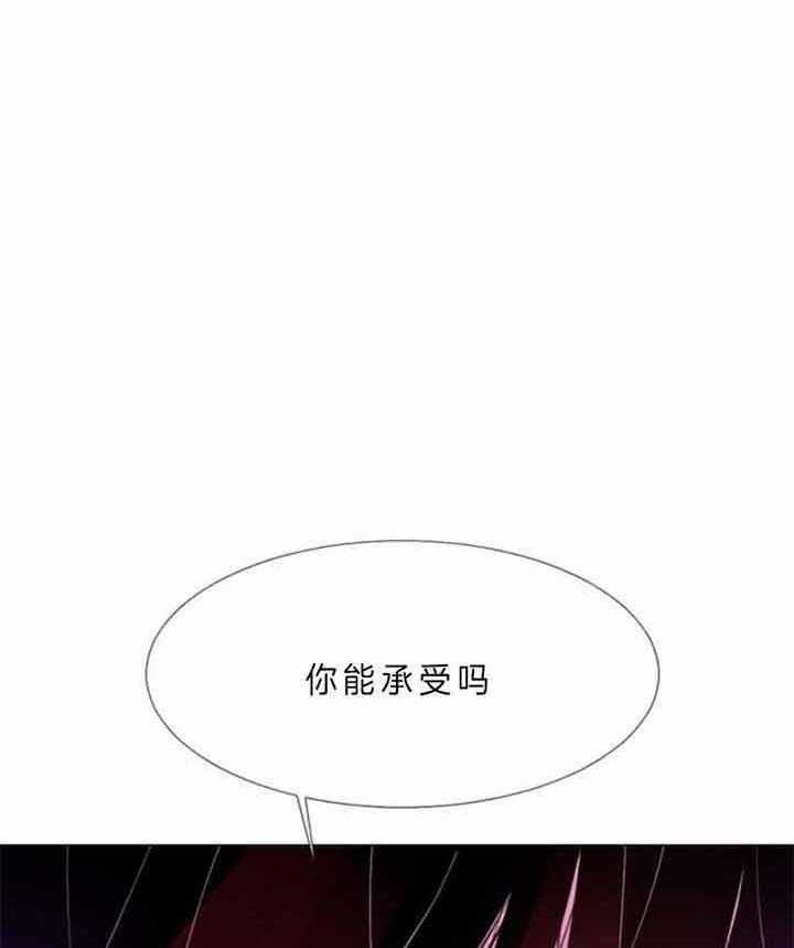第63话 第63话 第 32 页