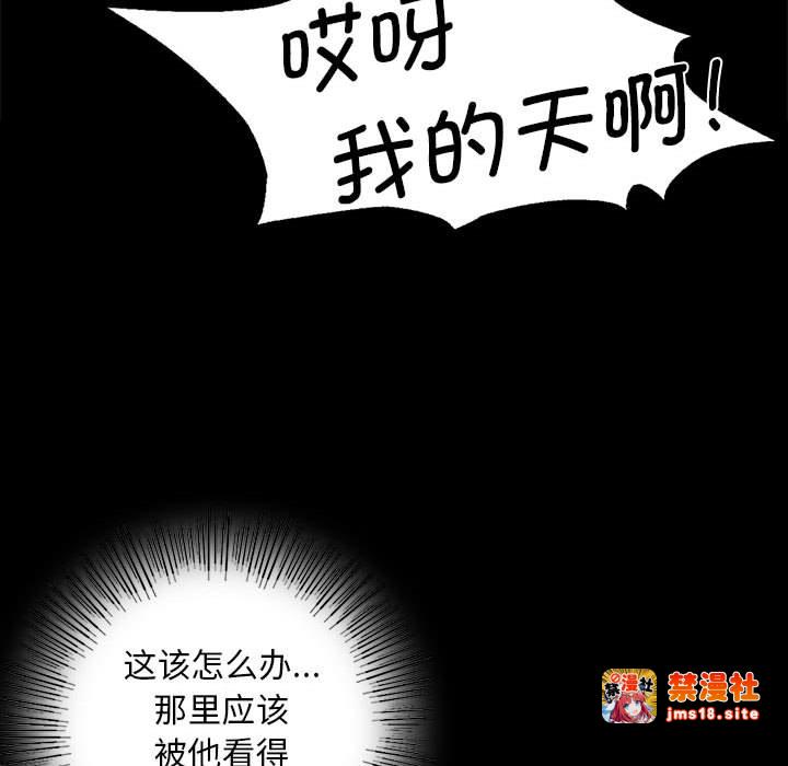 第36话 第 131 页