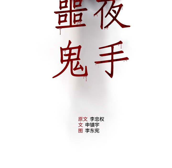 第20话 第 5 页
