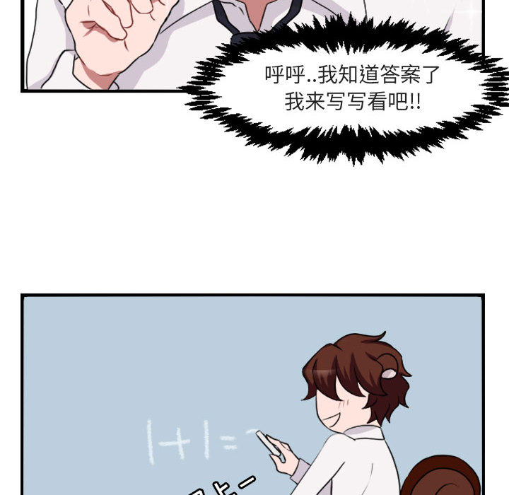 第2话 第 80 页