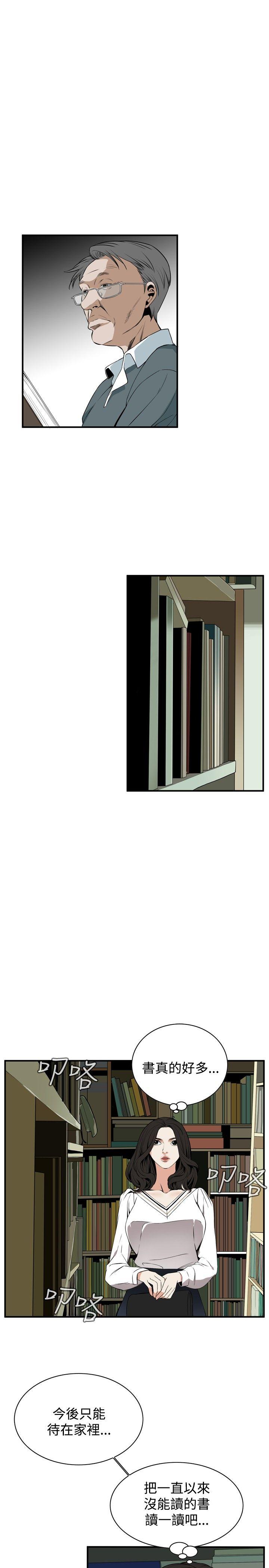 第39话 第 22 页