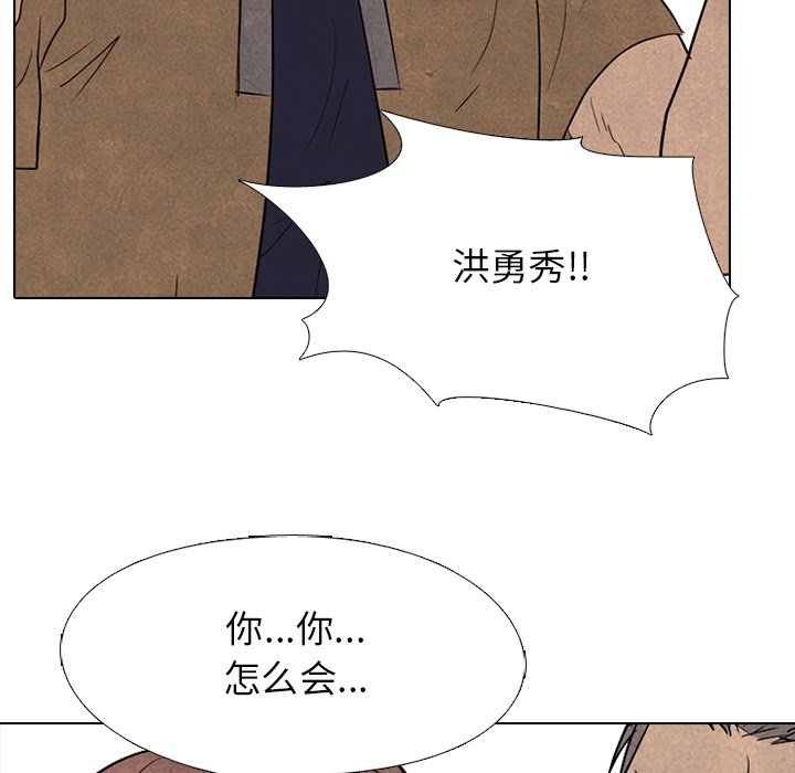 第188话 第 110 页