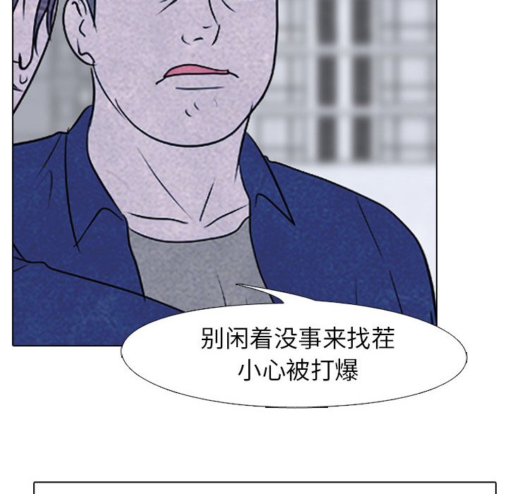 第189话 第 68 页