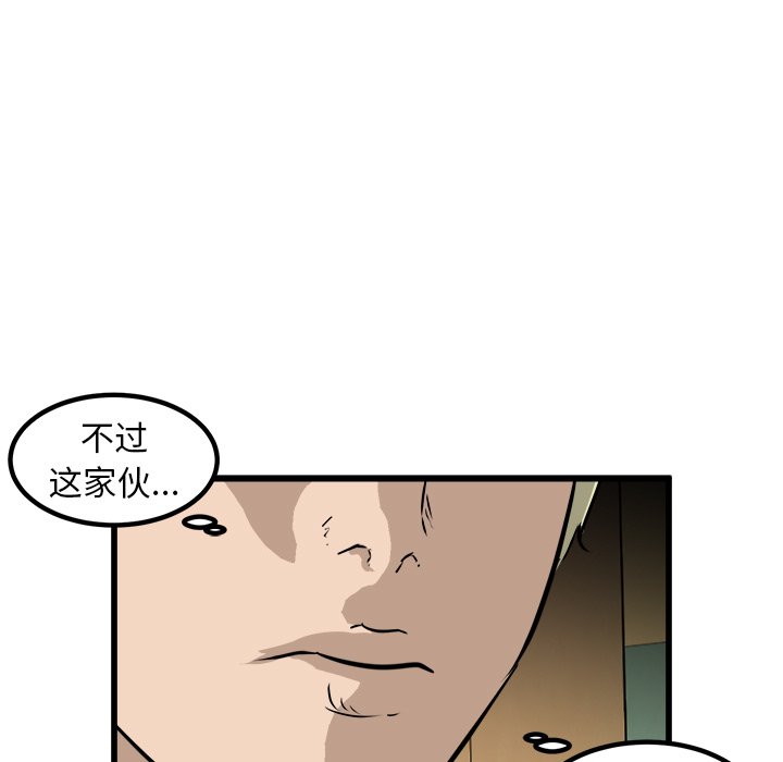 第43话 第 59 页