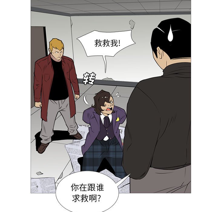 第17话 第 15 页