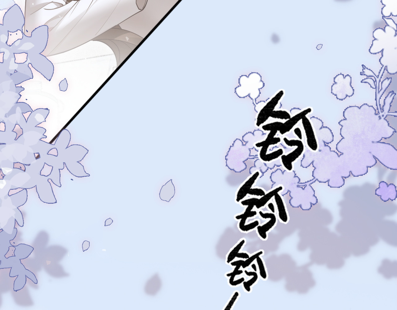 第42话 旖旎情动 第 34 页