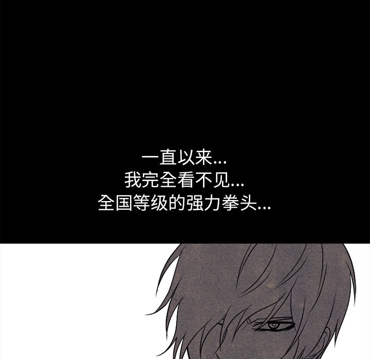 第190话 第 45 页