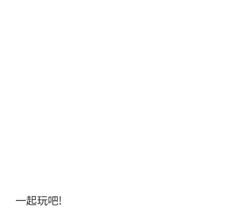 第38话 第 30 页