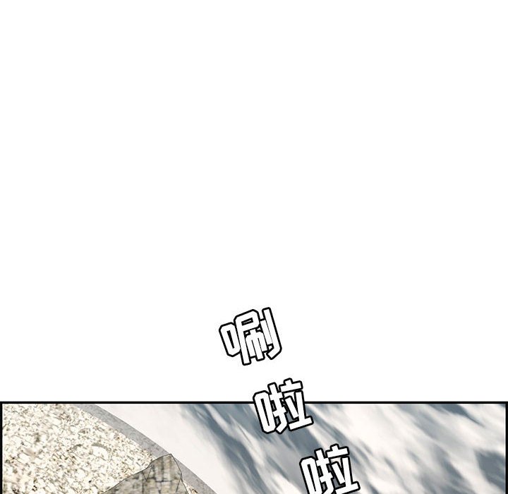 第112话 第 92 页