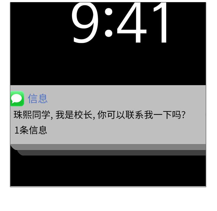 第165话 第 5 页