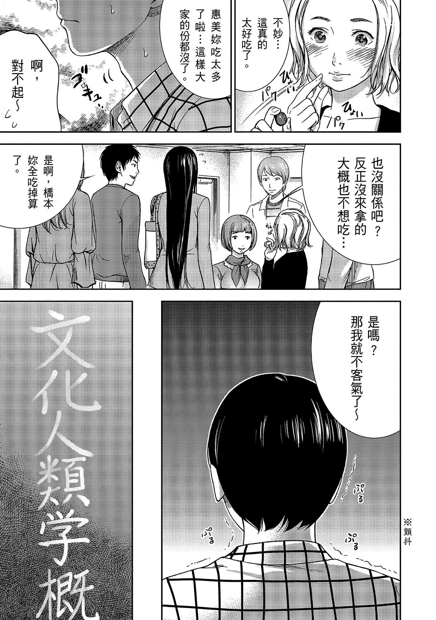 第1章 第 9 页