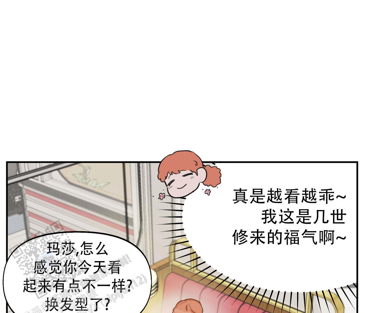 第32话 安德鲁？！ 第 49 页