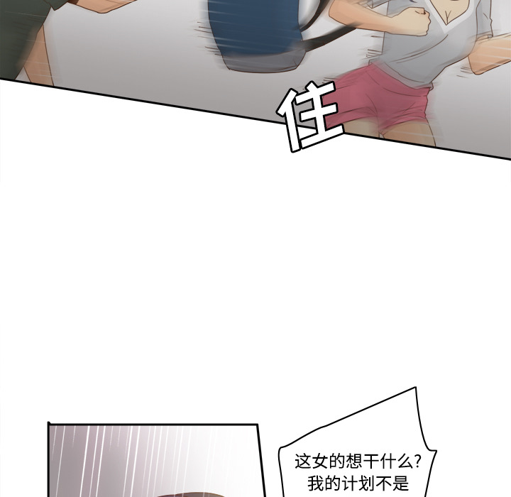 第21话 第 13 页