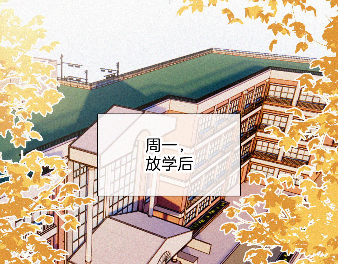 第23话 小金牌 第 99 页