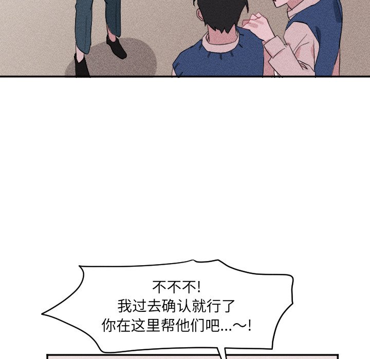 第24话 第 39 页
