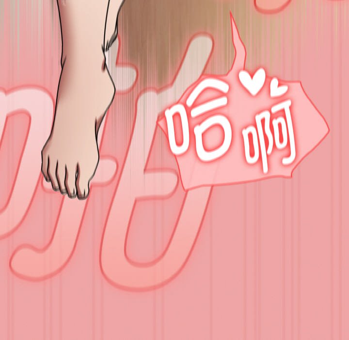 第18话 第 96 页