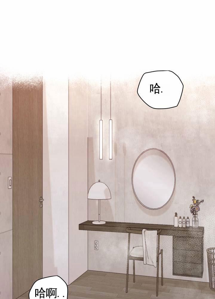 第2话 暗中 第 10 页