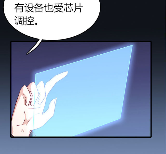 第64话 第64话 第 15 页