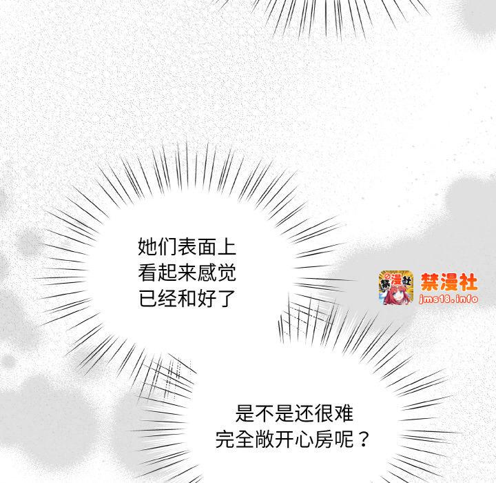 第51话 第 65 页