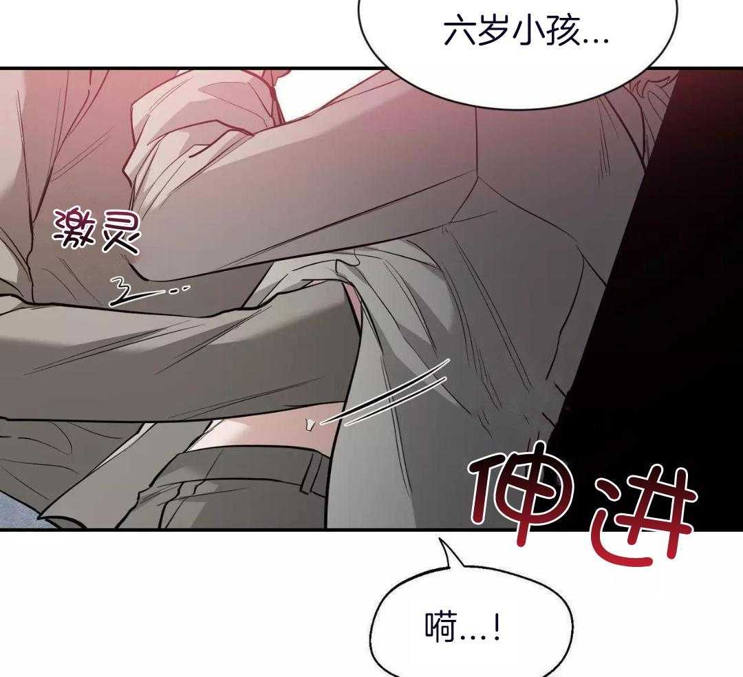第135话 第135话 第 51 页