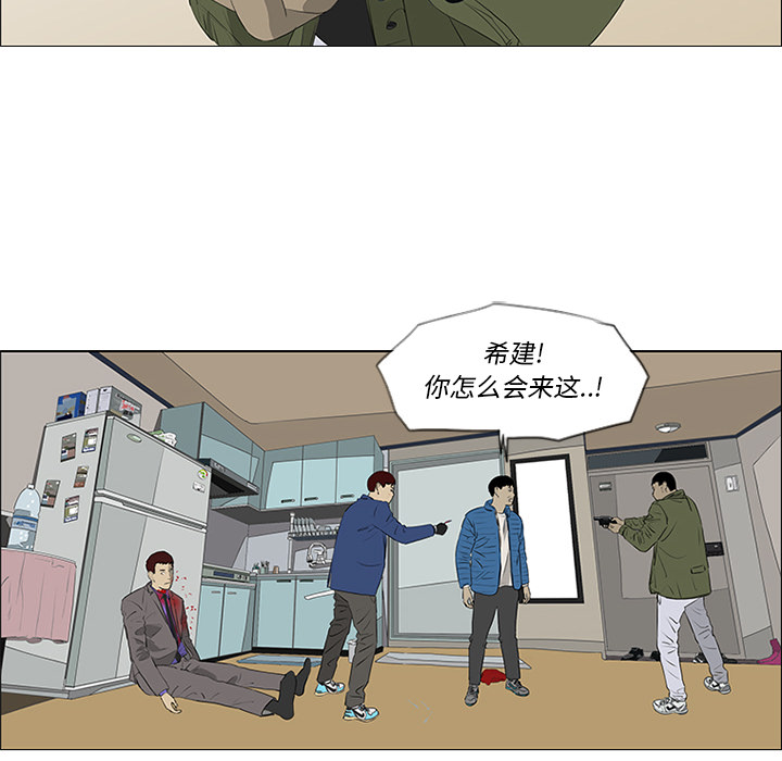 第35话 第 20 页
