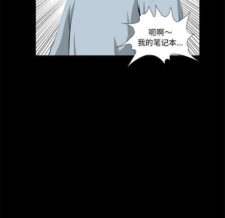第32话 第 60 页
