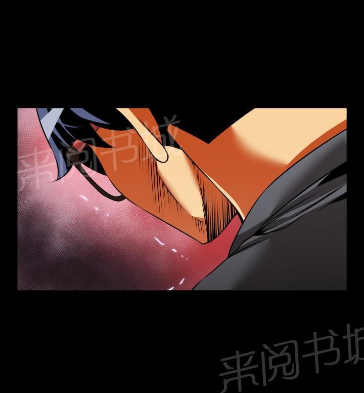 第 74 话 第 17 页