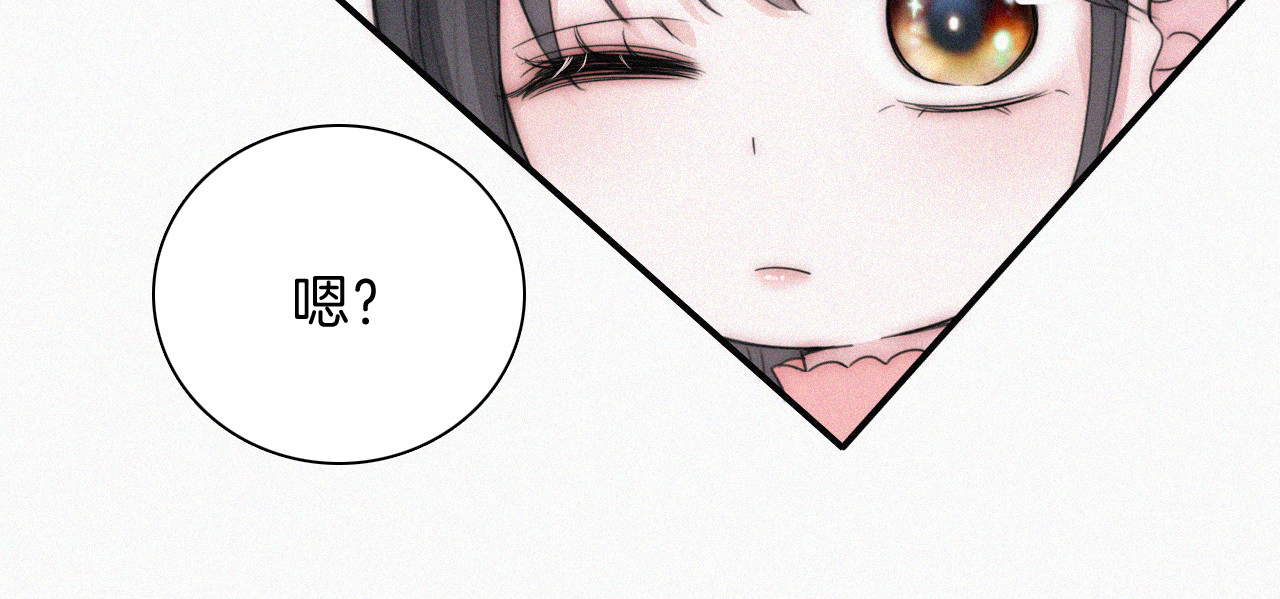 第47话 下流！ 第 91 页