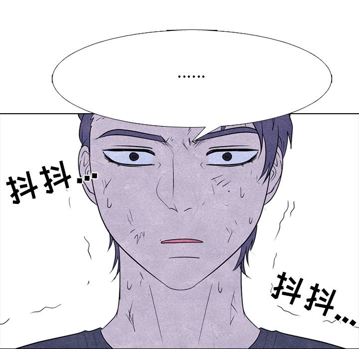 第256话 第 114 页