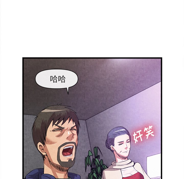 第32话 第 74 页