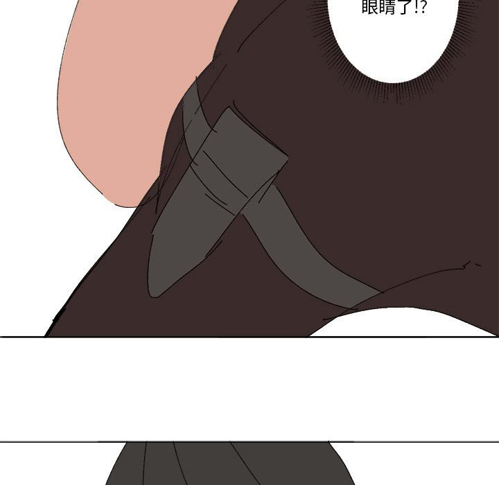 第30话 第 32 页