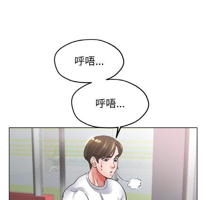第22话 第 140 页